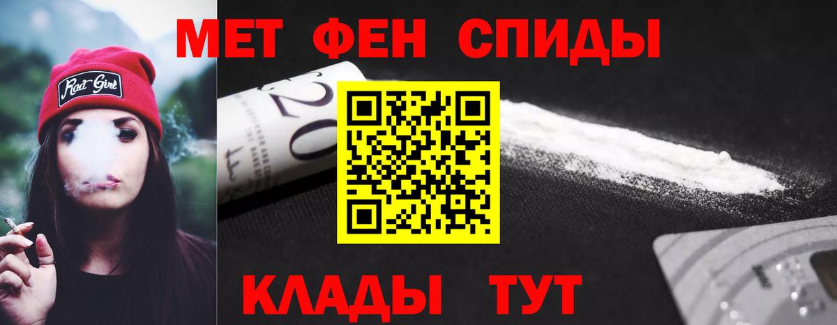 Амфетамин VHQ Ставрополь