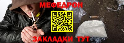 героин Бугуруслан