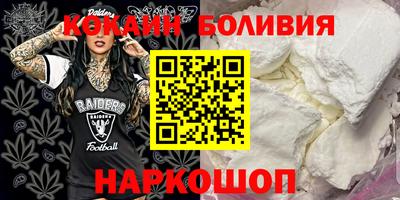гашиш Бузулук