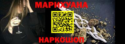 героин Бугуруслан
