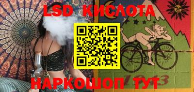 гашиш Бузулук