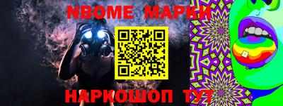 кокаин VHQ Будённовск
