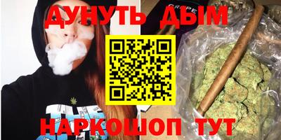 героин Бугуруслан