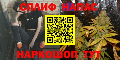 гашиш Бузулук