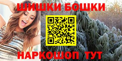 героин Бугуруслан