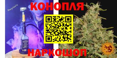 гашиш Бузулук