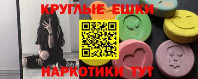 кокаин VHQ Будённовск