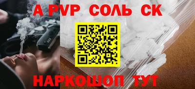 кокаин VHQ Будённовск