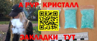 кокаин VHQ Будённовск