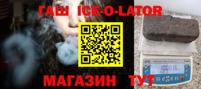 гашиш Бузулук