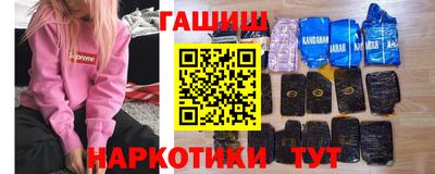 кокаин VHQ Будённовск