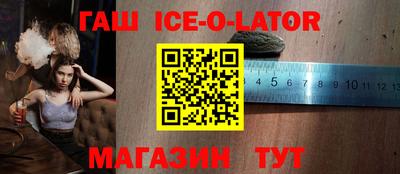 гашиш Бузулук