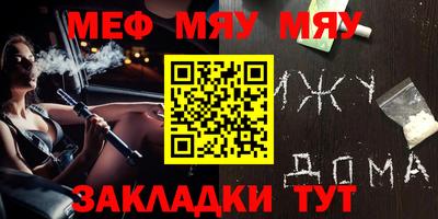 героин Бугуруслан