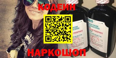 кокаин VHQ Будённовск