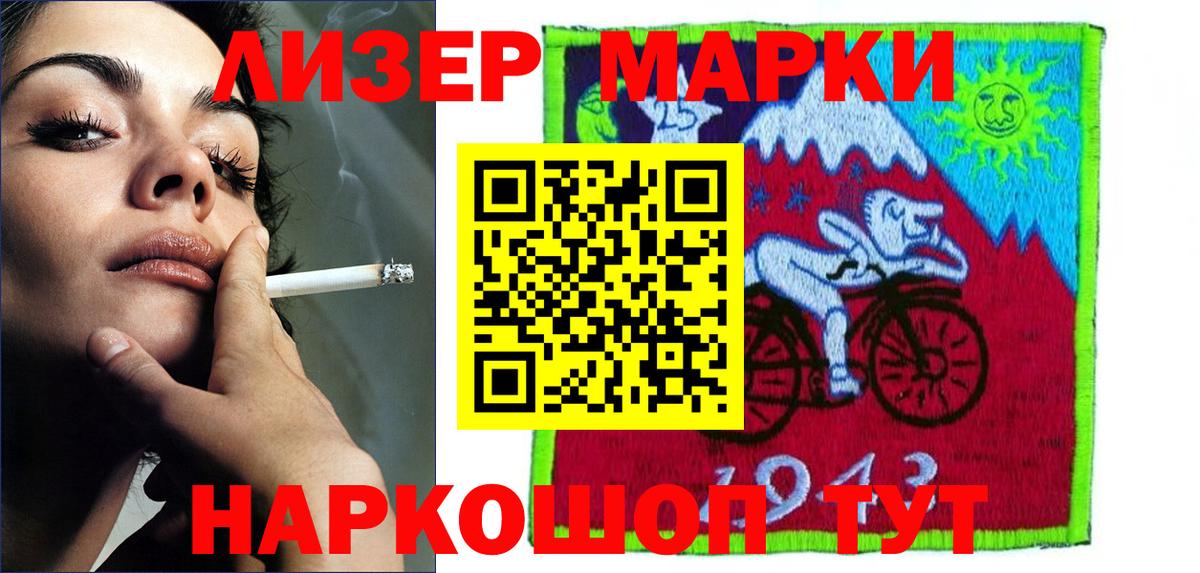 LSD-25 экстази ecstasy  Лсд 25 экстази кислота  hydra маркетплейс  Ставрополь  Вход с VPN 